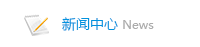 伺服電機(jī)減速機(jī)出現(xiàn)疲勞點(diǎn)蝕的應(yīng)對(duì)方法